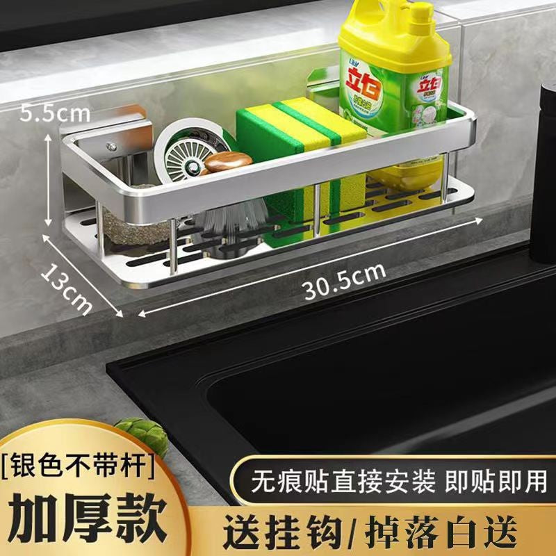 Wall-Mounted Kitchen Storage Rack and Draining Basket