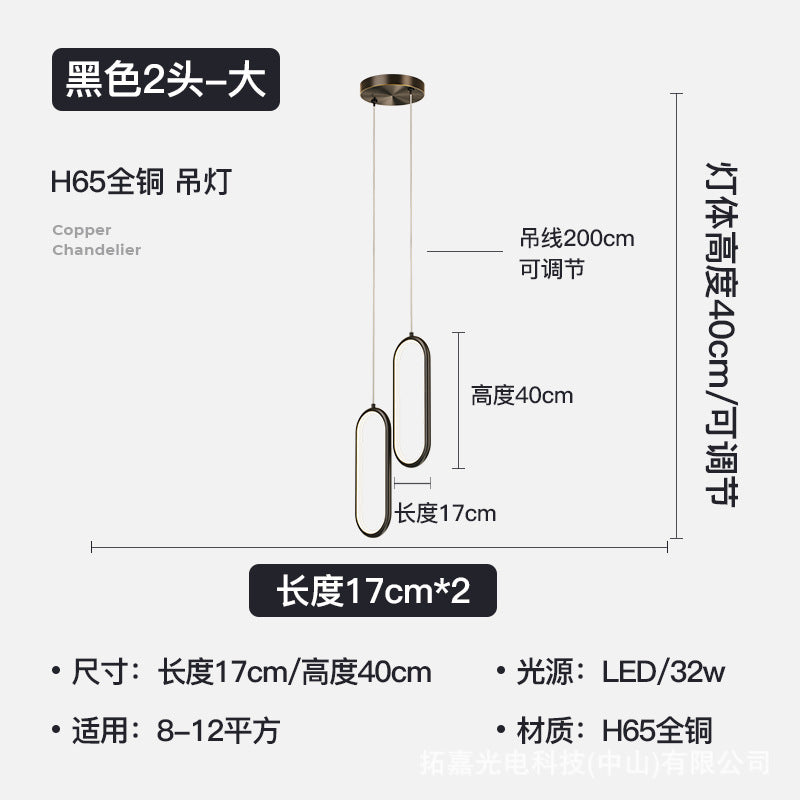 Nordic Style Adjustable Copper Pendant Light for Bedroom
