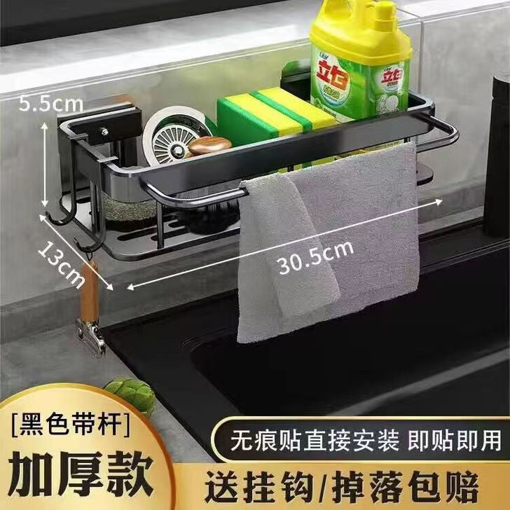 Wall-Mounted Kitchen Storage Rack and Draining Basket