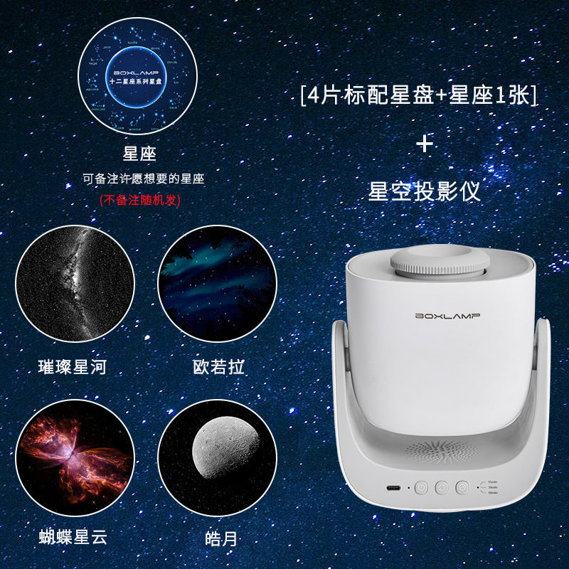 Box Lamp Starry Sky Projector for Romantic Gifts