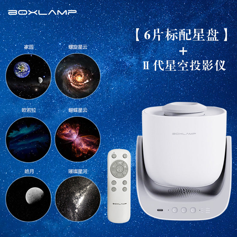 Box Lamp Starry Sky Projector for Romantic Gifts