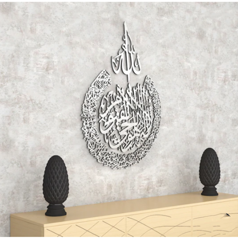 Acrylic Mirror Calligraphy Wall Art