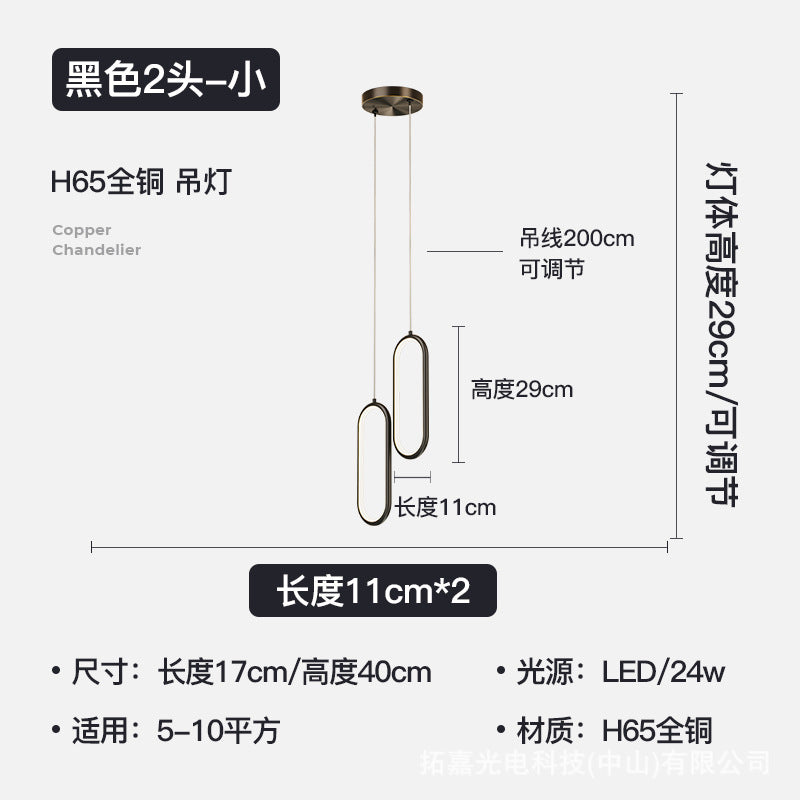 Nordic Style Adjustable Copper Pendant Light for Bedroom