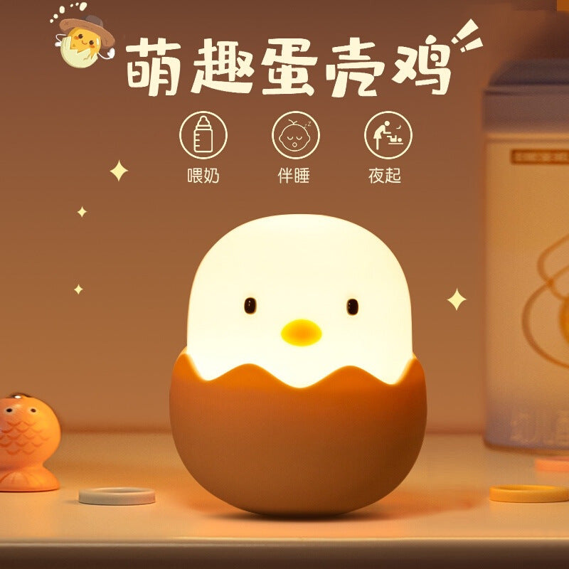 Silicone Eggshell LED Night Light for Kids (USB Rechargeable)