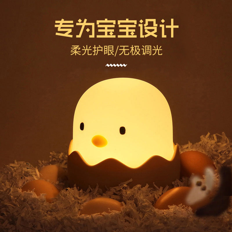 Silicone Eggshell LED Night Light for Kids (USB Rechargeable)