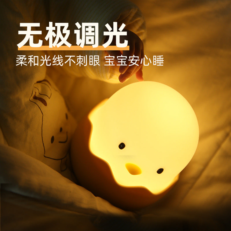 Silicone Eggshell LED Night Light for Kids (USB Rechargeable)