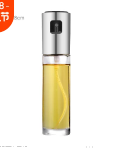 Portable Olive Oil Sprayer Mister for Cooking & Baking